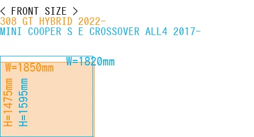 #308 GT HYBRID 2022- + MINI COOPER S E CROSSOVER ALL4 2017-